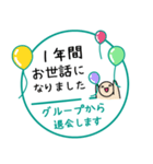 毎朝通学班への連絡-保護者・小学校7（個別スタンプ：38）