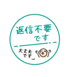 毎朝通学班への連絡-保護者・小学校7（個別スタンプ：40）