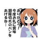ホラー系猟奇的サイコパスガール（個別スタンプ：4）