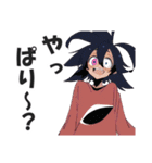 ホラー系猟奇的サイコパスガール（個別スタンプ：12）