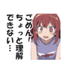ホラー系猟奇的サイコパスガール（個別スタンプ：14）