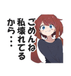 ホラー系猟奇的サイコパスガール（個別スタンプ：15）