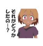 ホラー系猟奇的サイコパスガール（個別スタンプ：16）