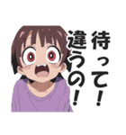 ホラー系猟奇的サイコパスガール（個別スタンプ：20）