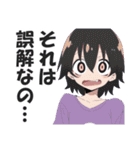 ホラー系猟奇的サイコパスガール（個別スタンプ：21）