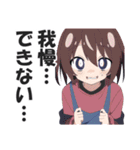 ホラー系猟奇的サイコパスガール（個別スタンプ：32）