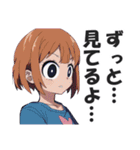 ホラー系猟奇的サイコパスガール（個別スタンプ：33）