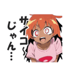 ホラー系猟奇的サイコパスガール（個別スタンプ：35）