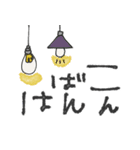 mottoの大人の丁寧スタンプ♡気持ち伝える（個別スタンプ：3）