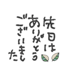mottoの大人の丁寧スタンプ♡気持ち伝える（個別スタンプ：8）