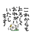 mottoの大人の丁寧スタンプ♡気持ち伝える（個別スタンプ：13）