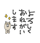 mottoの大人の丁寧スタンプ♡気持ち伝える（個別スタンプ：14）