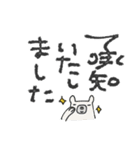mottoの大人の丁寧スタンプ♡気持ち伝える（個別スタンプ：17）