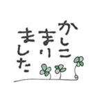 mottoの大人の丁寧スタンプ♡気持ち伝える（個別スタンプ：18）