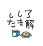 mottoの大人の丁寧スタンプ♡気持ち伝える（個別スタンプ：20）