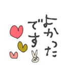 mottoの大人の丁寧スタンプ♡気持ち伝える（個別スタンプ：27）