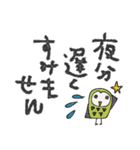 mottoの大人の丁寧スタンプ♡気持ち伝える（個別スタンプ：32）