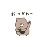 優しいお色。くま。優しい編。（個別スタンプ：2）