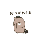 優しいお色。くま。優しい編。（個別スタンプ：4）