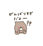 優しいお色。くま。優しい編。（個別スタンプ：5）