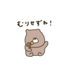 優しいお色。くま。優しい編。（個別スタンプ：6）