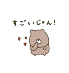 優しいお色。くま。優しい編。（個別スタンプ：9）
