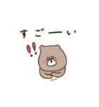 優しいお色。くま。優しい編。（個別スタンプ：10）