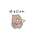 優しいお色。くま。優しい編。（個別スタンプ：11）