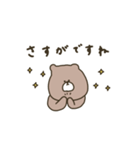 優しいお色。くま。優しい編。（個別スタンプ：12）