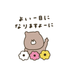 優しいお色。くま。優しい編。（個別スタンプ：14）