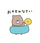 優しいお色。くま。優しい編。（個別スタンプ：16）