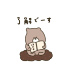 優しいお色。くま。優しい編。（個別スタンプ：17）
