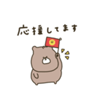 優しいお色。くま。優しい編。（個別スタンプ：21）