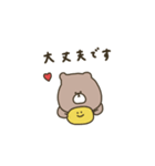 優しいお色。くま。優しい編。（個別スタンプ：26）