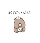 優しいお色。くま。優しい編。（個別スタンプ：28）