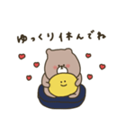 優しいお色。くま。優しい編。（個別スタンプ：29）