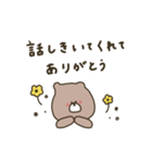 優しいお色。くま。優しい編。（個別スタンプ：33）