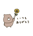 優しいお色。くま。優しい編。（個別スタンプ：35）