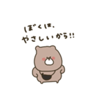 優しいお色。くま。優しい編。（個別スタンプ：38）
