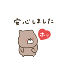 優しいお色。くま。優しい編。（個別スタンプ：39）