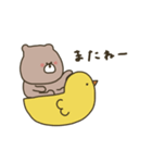 優しいお色。くま。優しい編。（個別スタンプ：40）