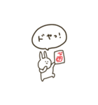 うさぎだけ。ミニ。（個別スタンプ：1）
