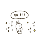 うさぎだけ。ミニ。（個別スタンプ：7）