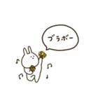 うさぎだけ。ミニ。（個別スタンプ：8）