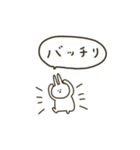 うさぎだけ。ミニ。（個別スタンプ：11）