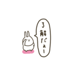 うさぎだけ。ミニ。（個別スタンプ：12）