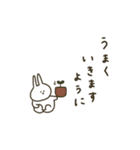 うさぎだけ。ミニ。（個別スタンプ：16）
