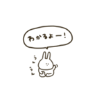 うさぎだけ。ミニ。（個別スタンプ：17）
