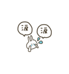 うさぎだけ。ミニ。（個別スタンプ：19）