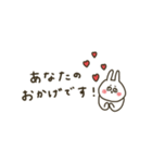 うさぎだけ。ミニ。（個別スタンプ：27）